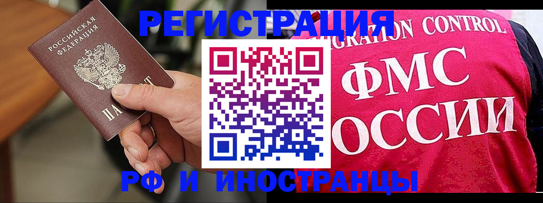 временная регистрация госуслуги в Каменск-Уральске